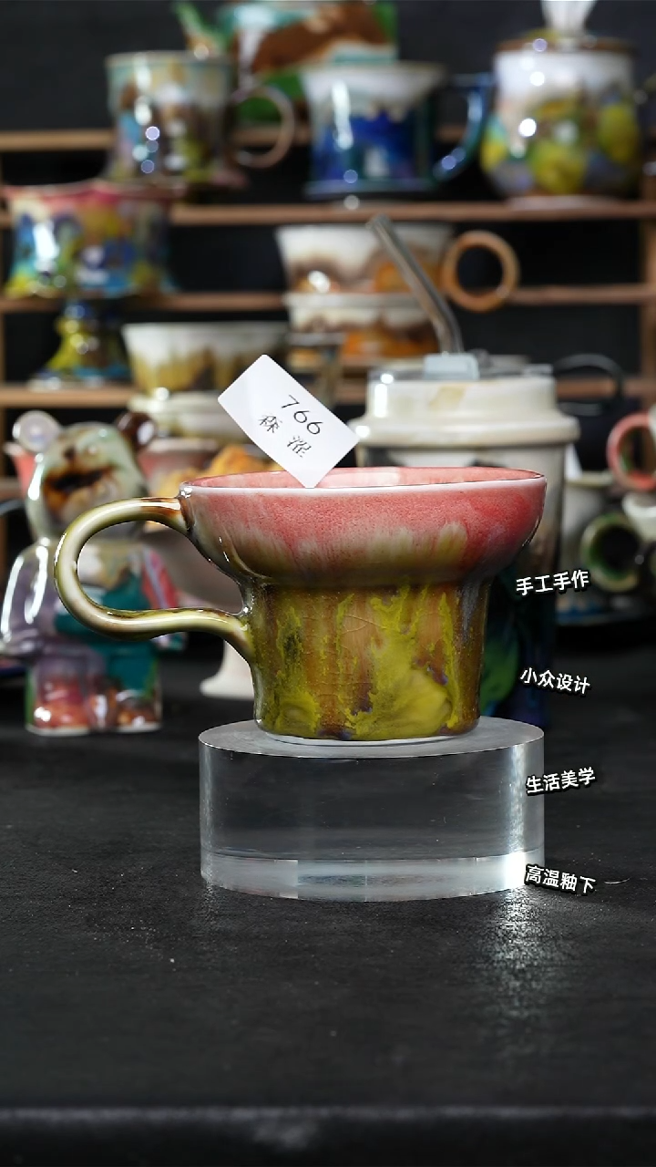 设计师款景德镇森涩手创陶瓷（食品级）766