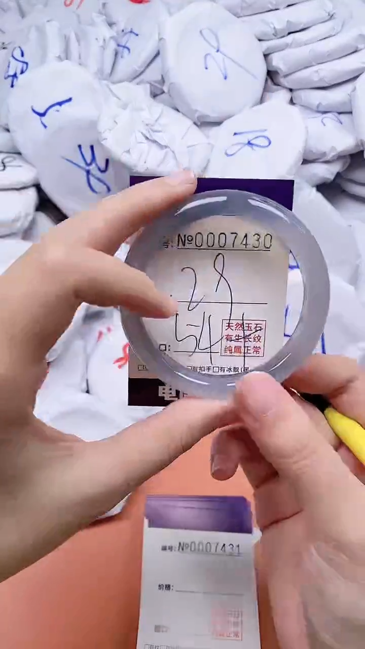 【闪购商品】玛瑙/玉髓手链合金7430