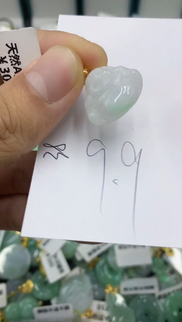 翡翠未镶嵌颈饰号链接1111111