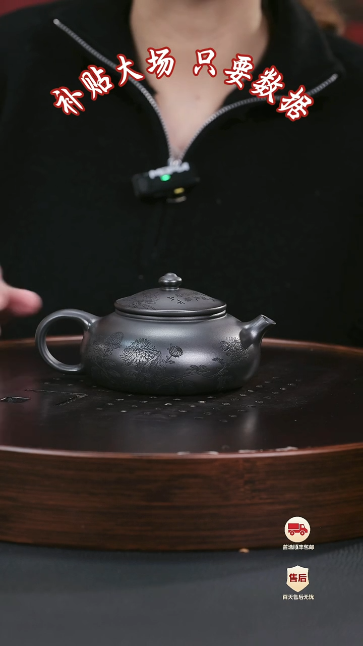 【闪购商品】紫砂茶壶紫砂茶壶13
