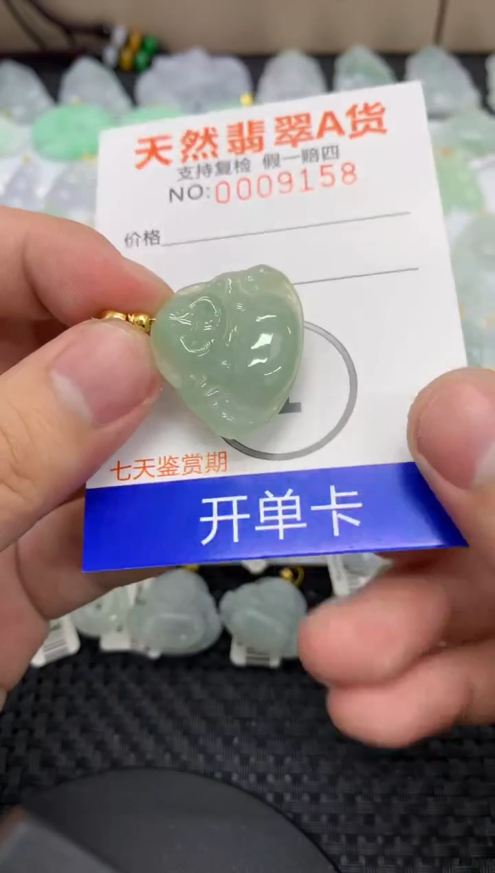【闪购商品】翡翠颈饰未镶嵌11111111111