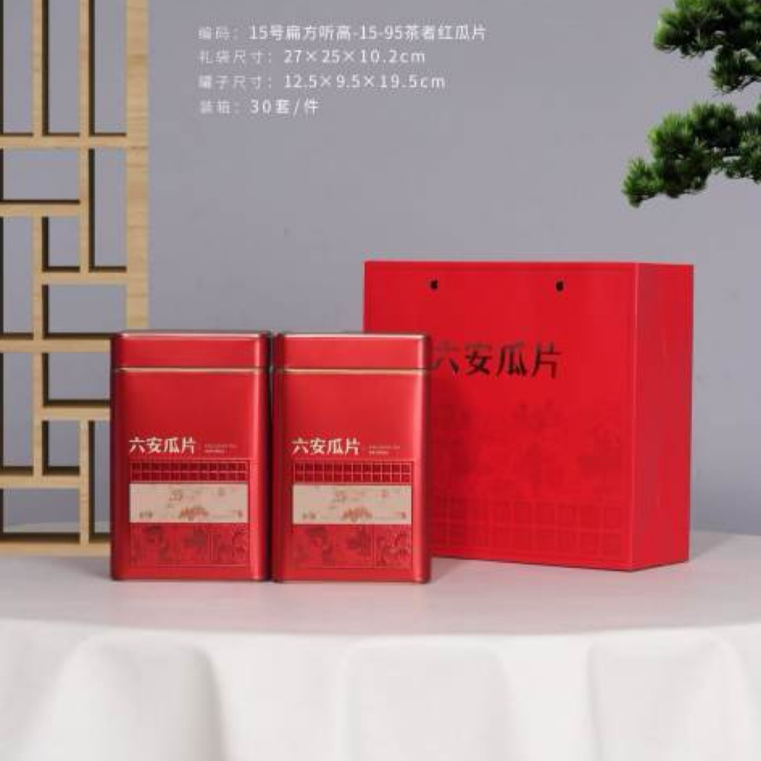 正宗手工六安瓜片2025年雨前新茶上市核心产区炭火烘焙绿茶