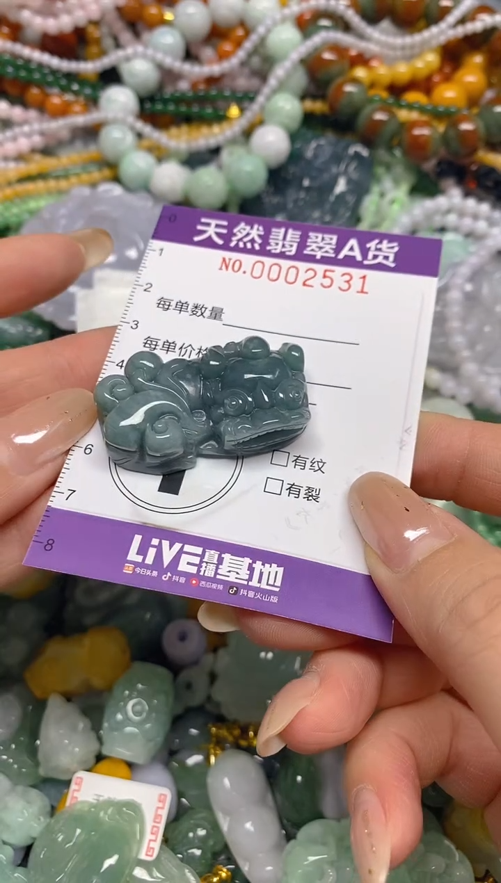 颈饰未镶嵌翡翠闪购0002531