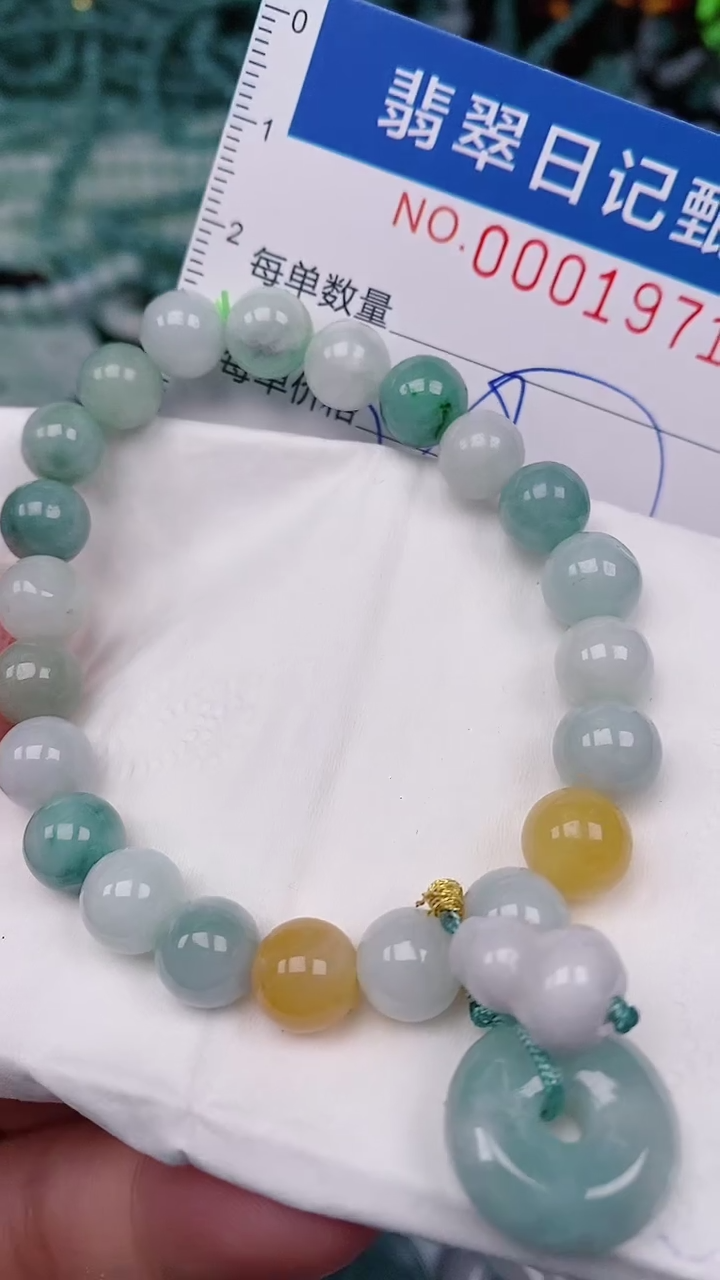 【闪购商品】翡翠颈饰未镶嵌00001971