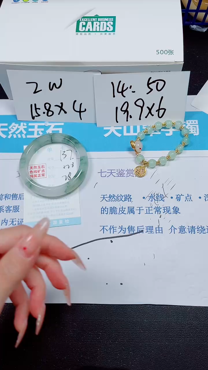 【闪购商品】石英质玉手镯未镶嵌多样性137