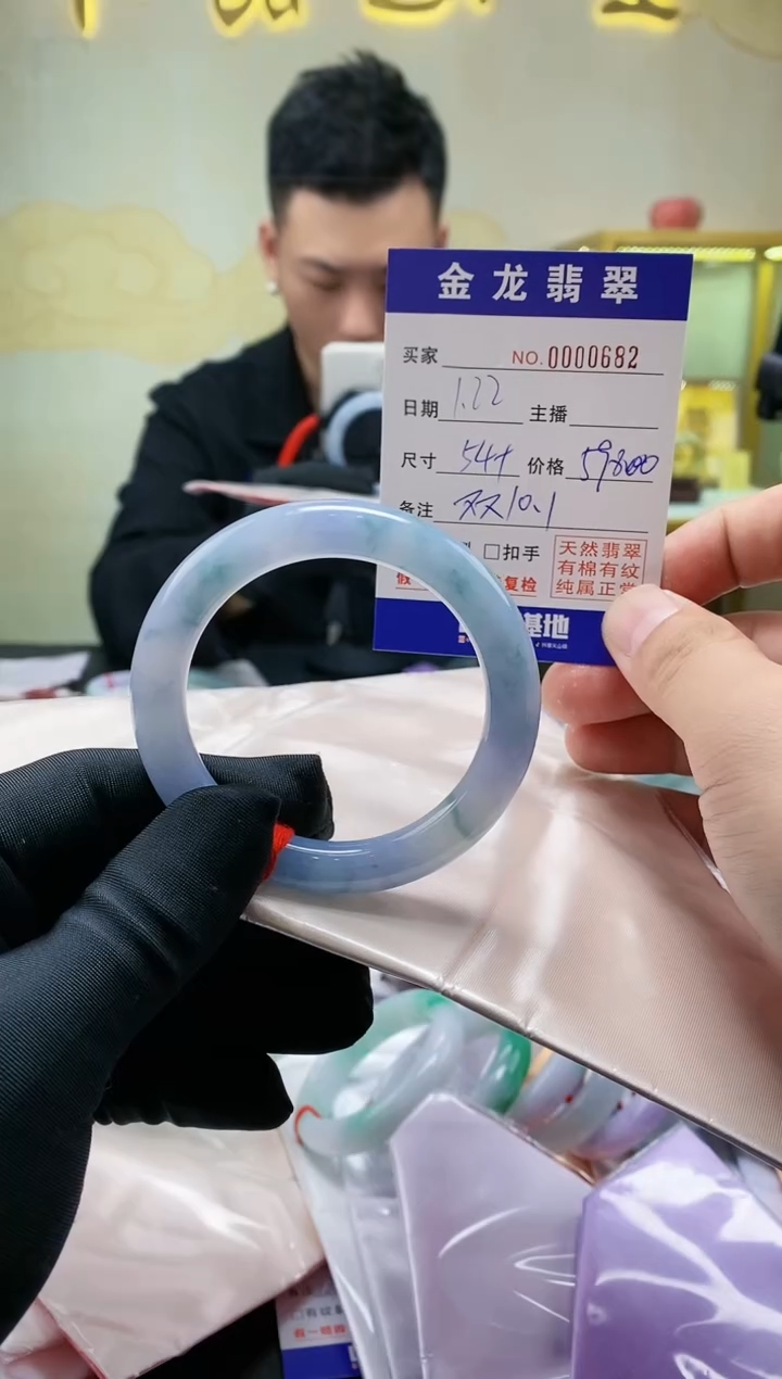 【闪购商品】翡翠手镯未镶嵌                    