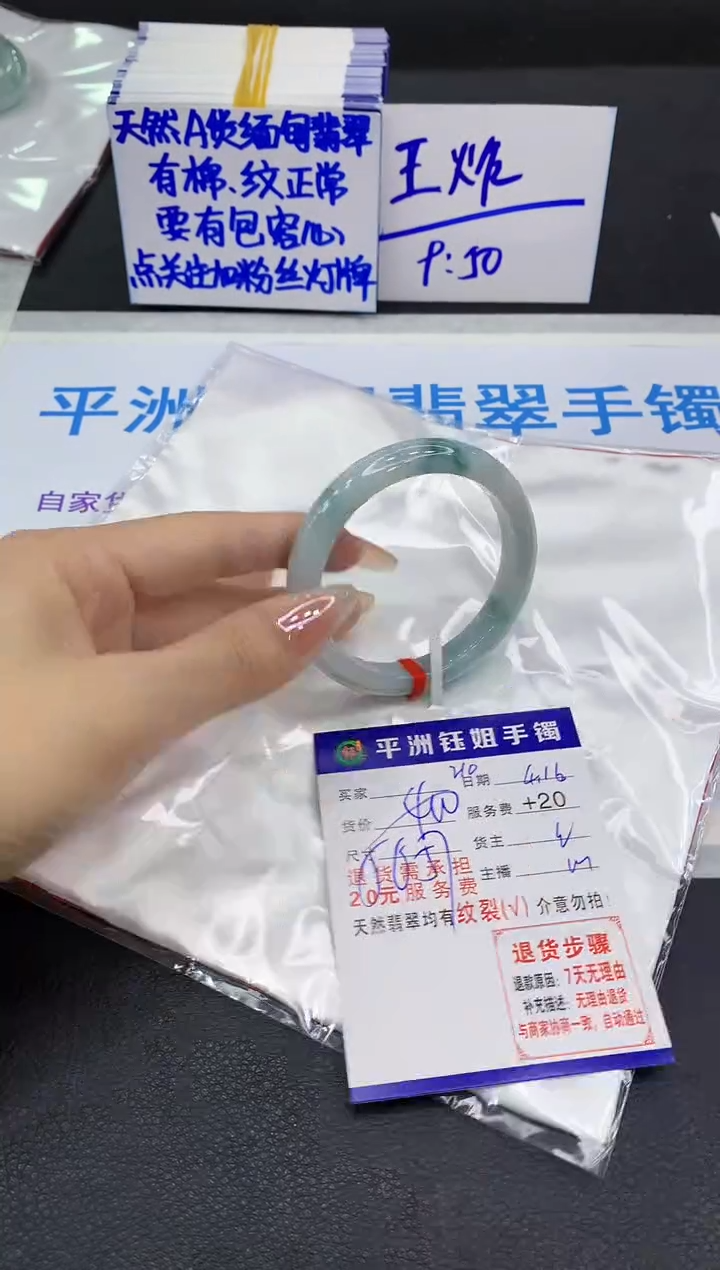 翡翠手镯未镶嵌11111111111