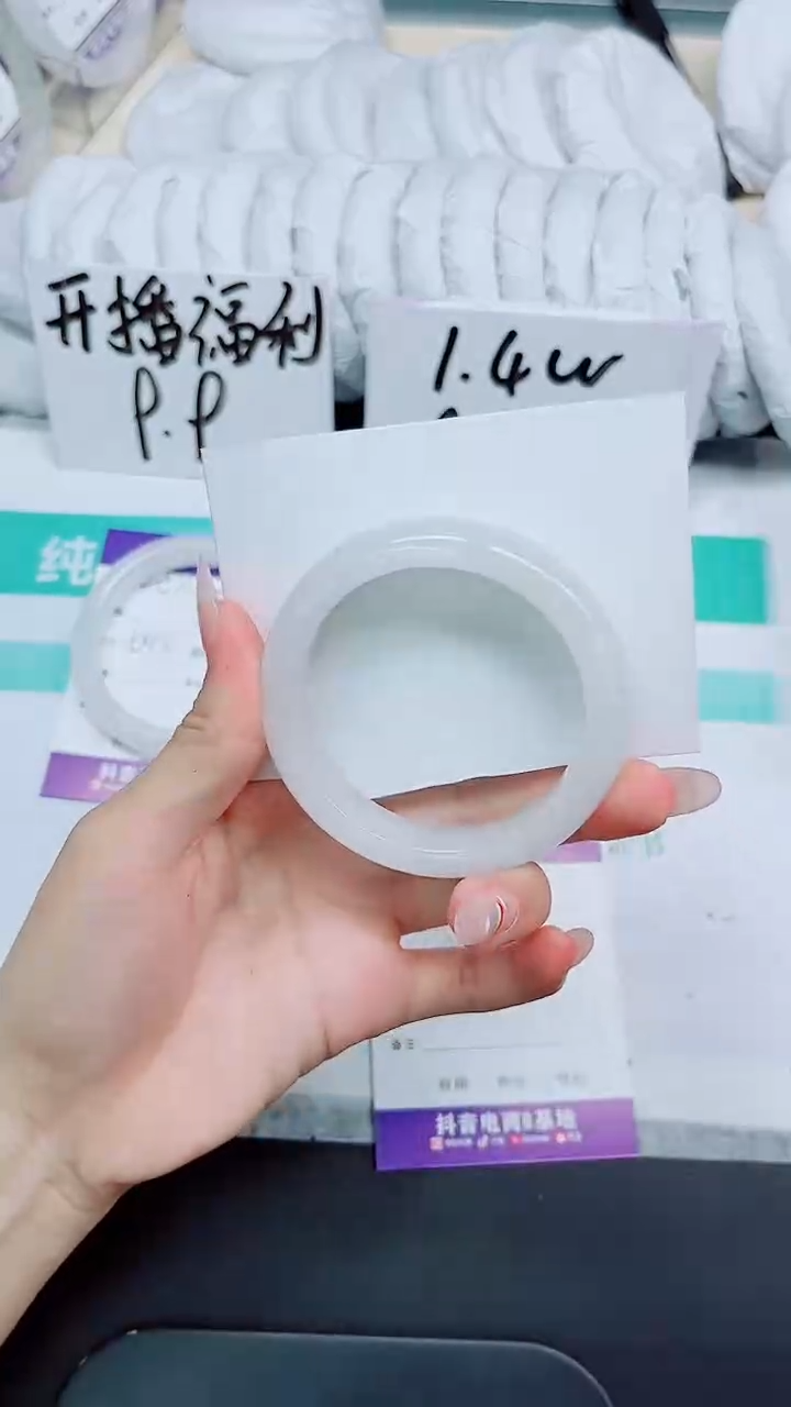 石英质玉手镯未镶嵌255-56