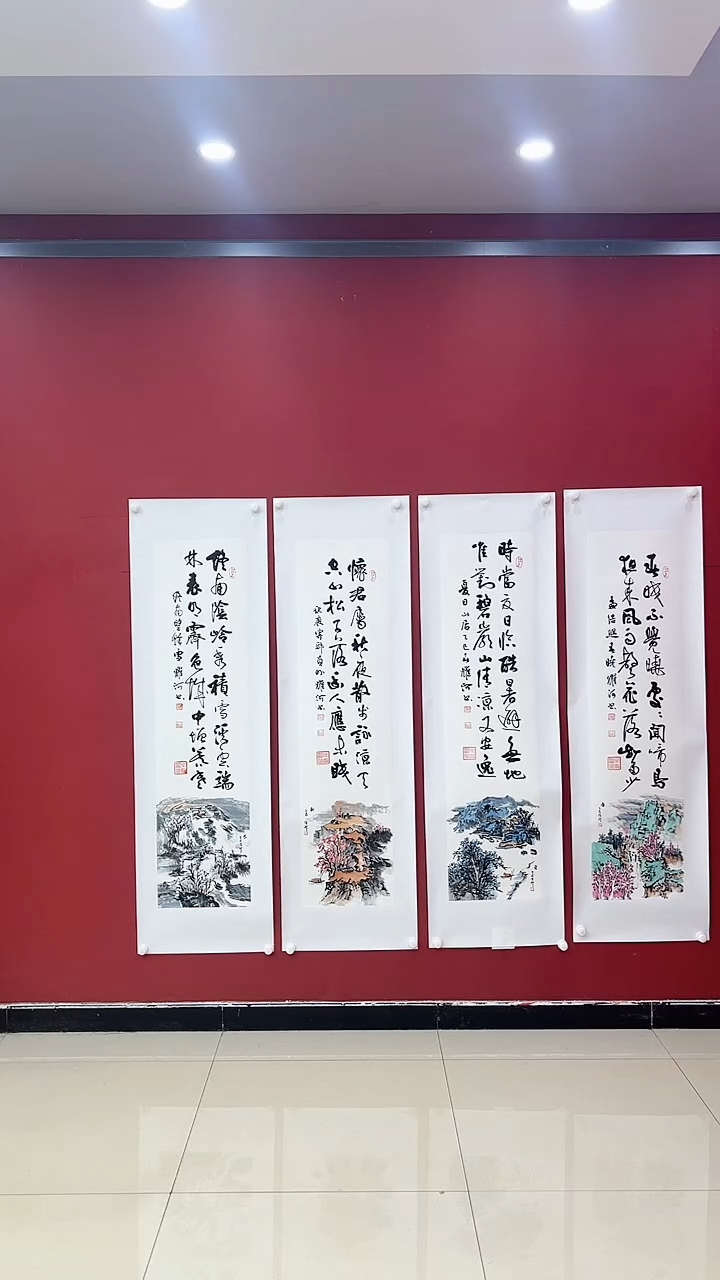 【闪购商品】书法春夏秋冬四条屏