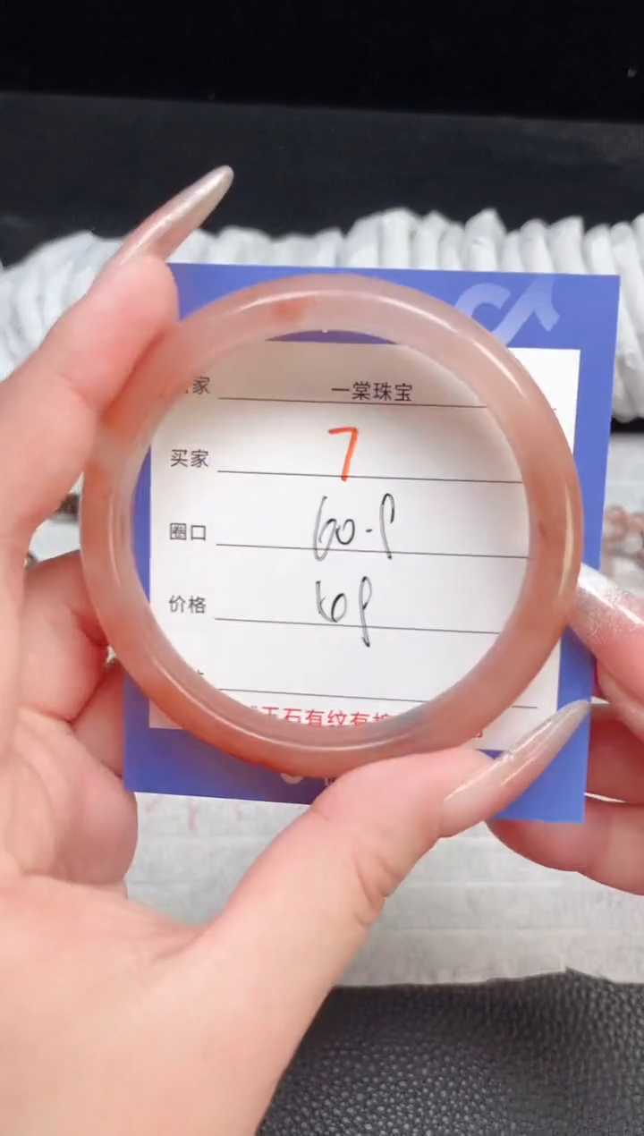 【闪购商品】石英质玉手镯未镶嵌7