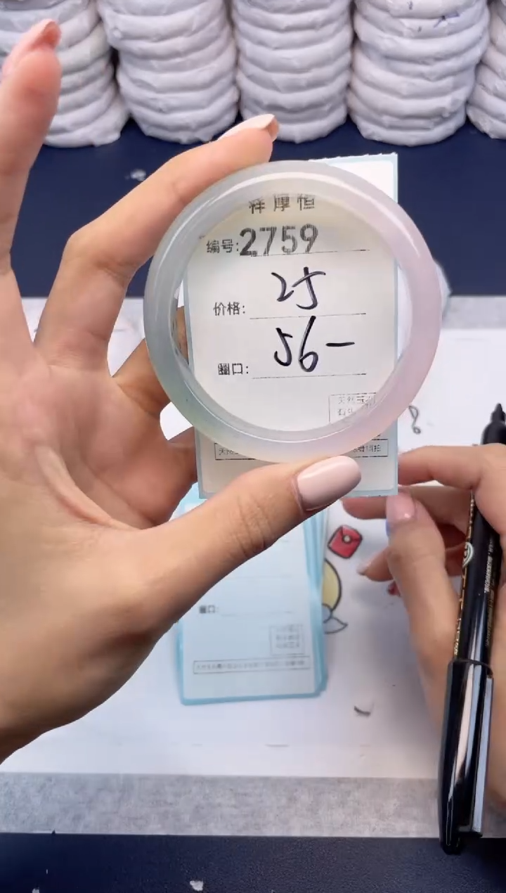 玛瑙/玉髓手镯未镶嵌2759