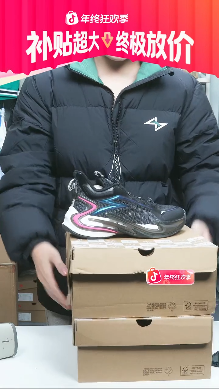 闪购安踏儿童断码孤品：37