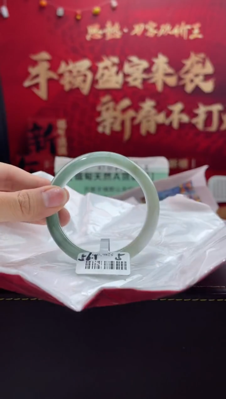 【闪购商品】翡翠手镯未镶嵌21翡翠手镯（微瑕）