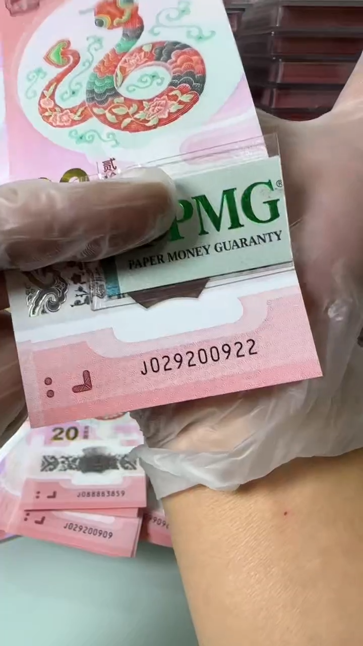 【闪购商品】塑料029200922-包PMG67分