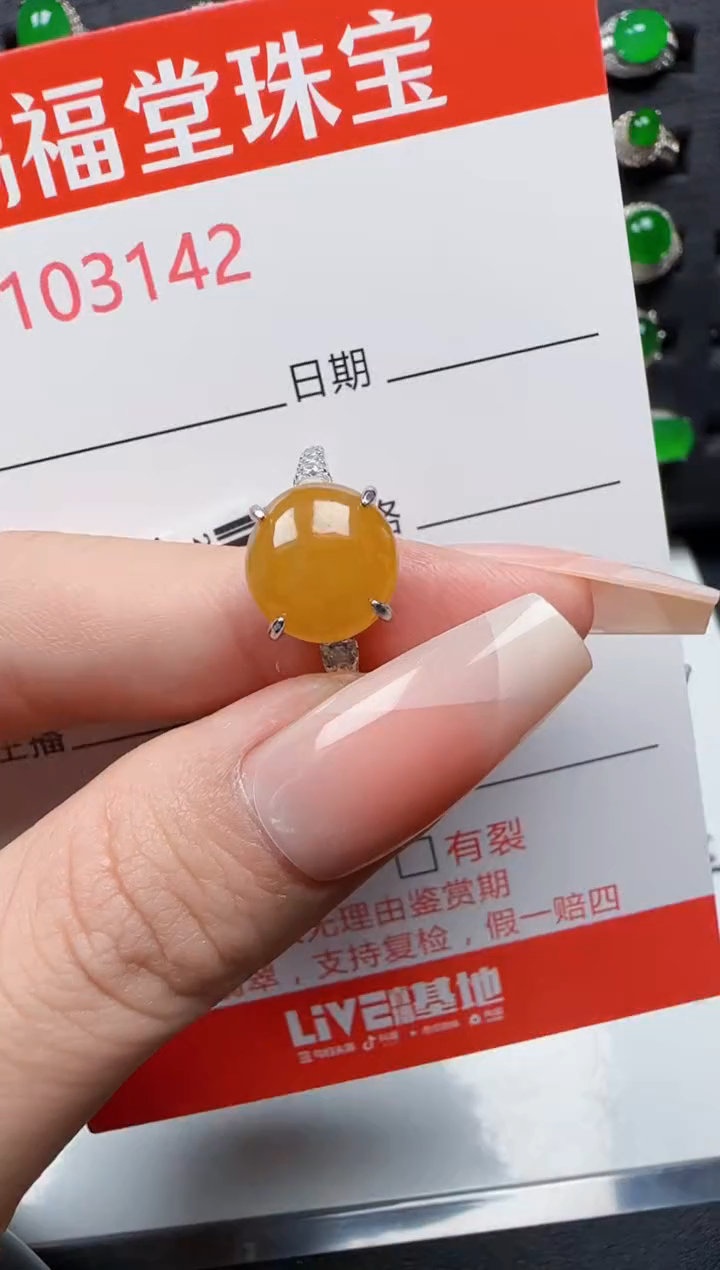 【闪购商品】翡翠戒指银S925镶嵌3142