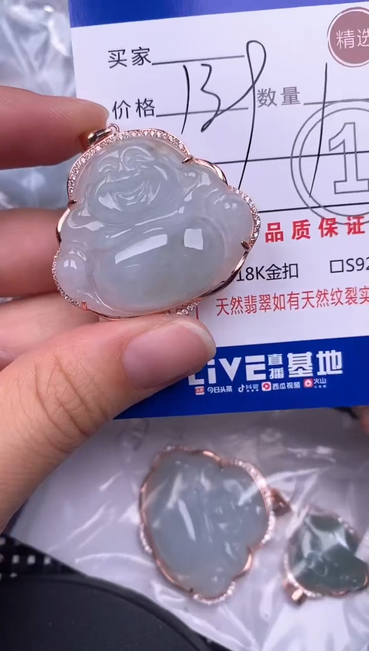 翡翠银S925镶嵌颈饰挂件