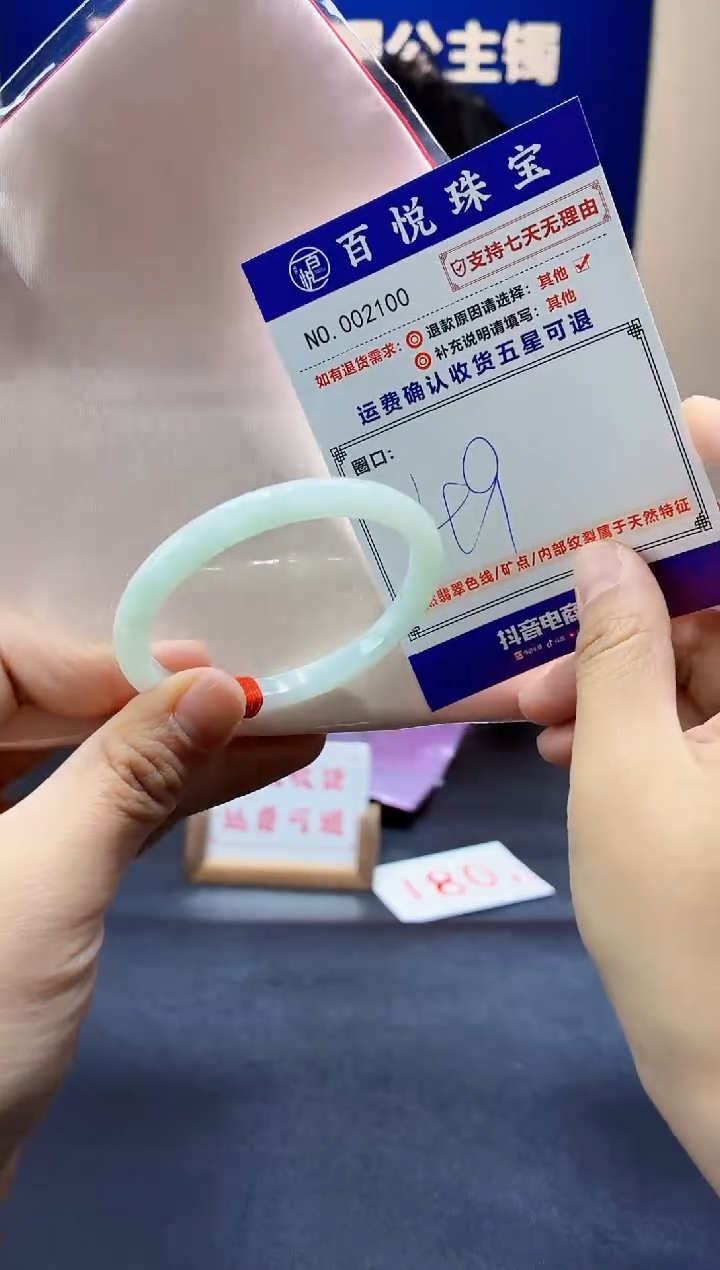 未镶嵌手镯翡翠叮当镯公主镯