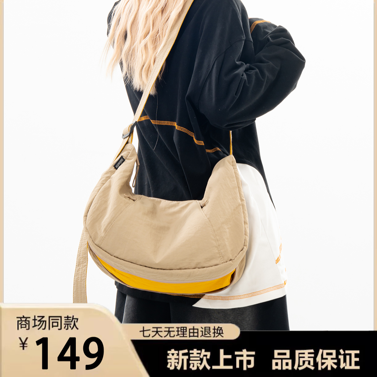 饺子包斜挎包饺子形腋下包时尚运动单肩通勤风小众可拓展撞色斜挎