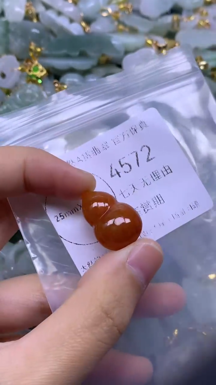 颈饰未镶嵌翡翠1