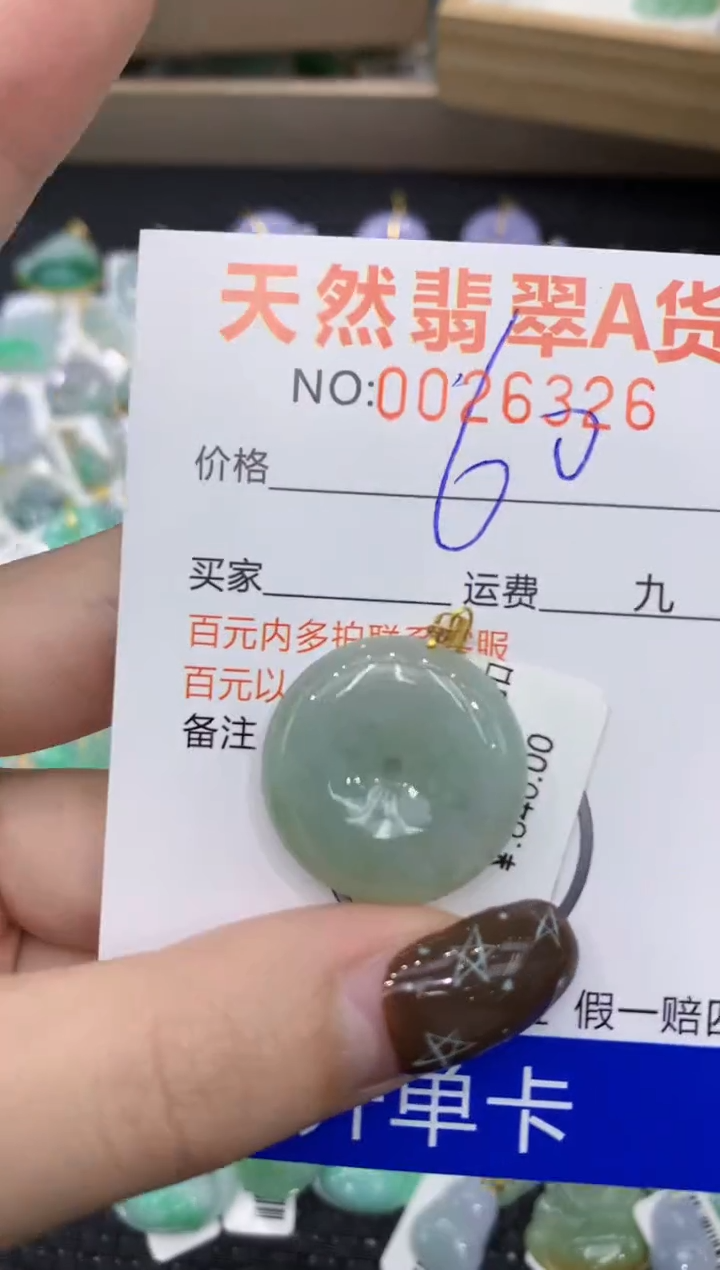 【闪购商品】翡翠颈饰18K金镶嵌1111111111