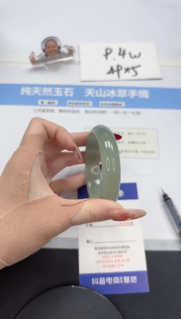 【闪购商品】石英质玉手镯未镶嵌A202-57.5