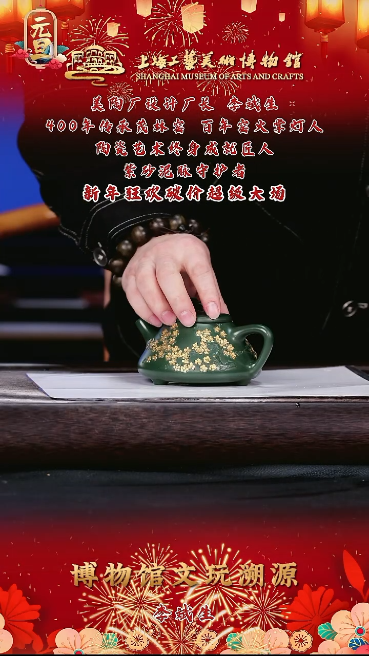 茶壶紫砂紫砂茶壶24