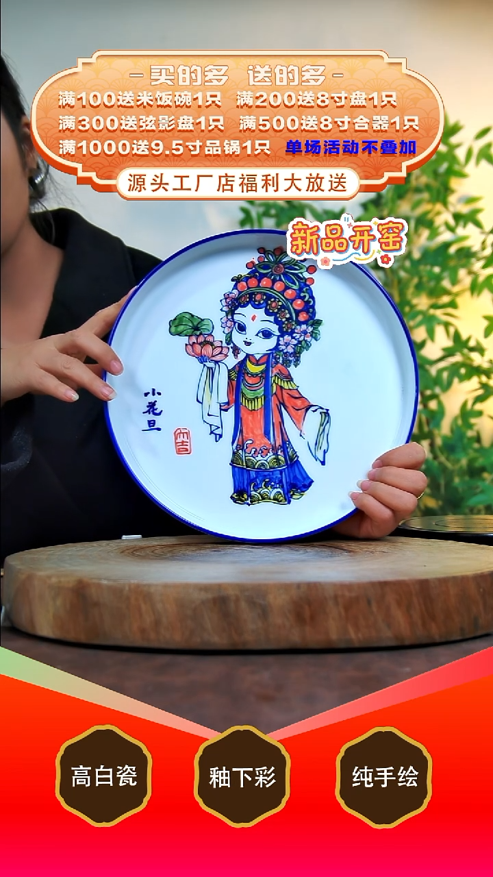 其他白泥景德镇手工手绘陶瓷【食品级】