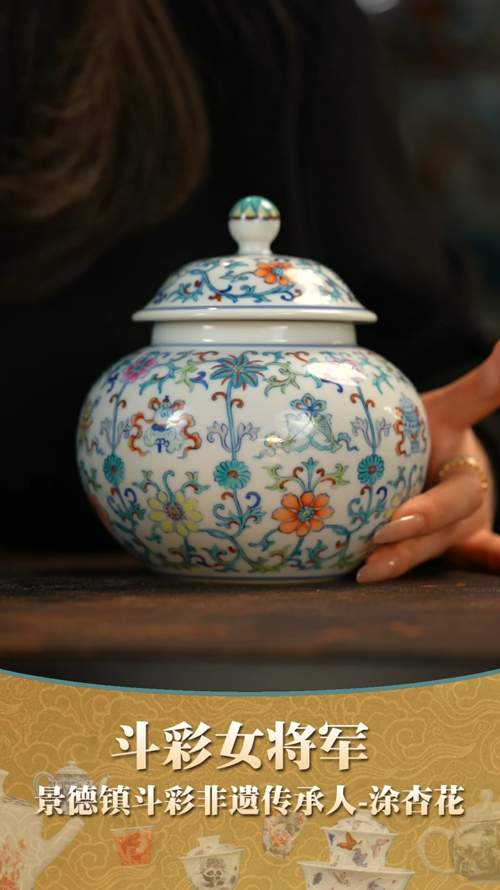 【闪购商品】瓷片      涂杏花窑     