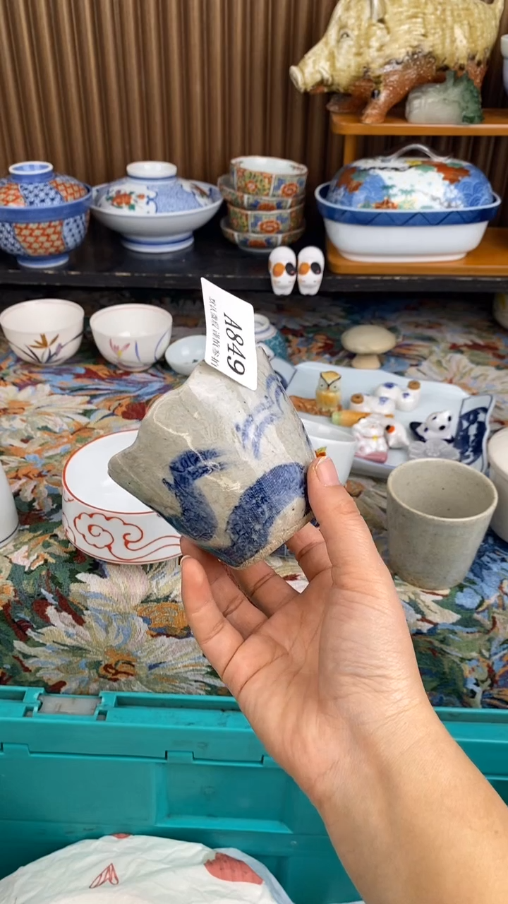瓷片安***?A  849瓷片  一物一拍 