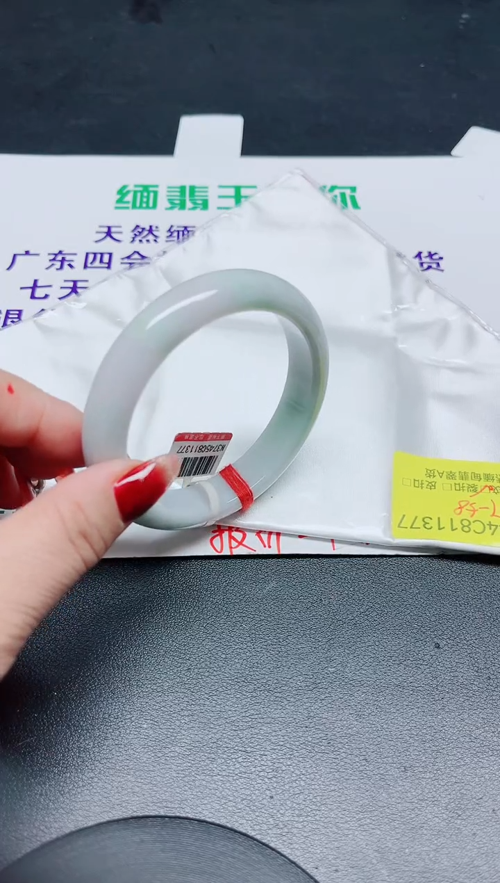 【闪购商品】翡翠手镯未镶嵌57-58/11377