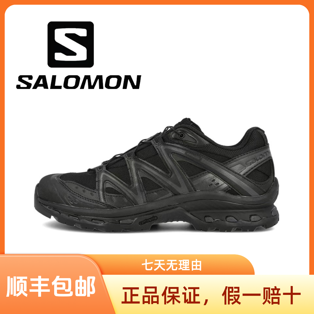 SALOMON/萨洛蒙XT-Quest ADV户外登山徒步骑行跑鞋黑武士鞋410139