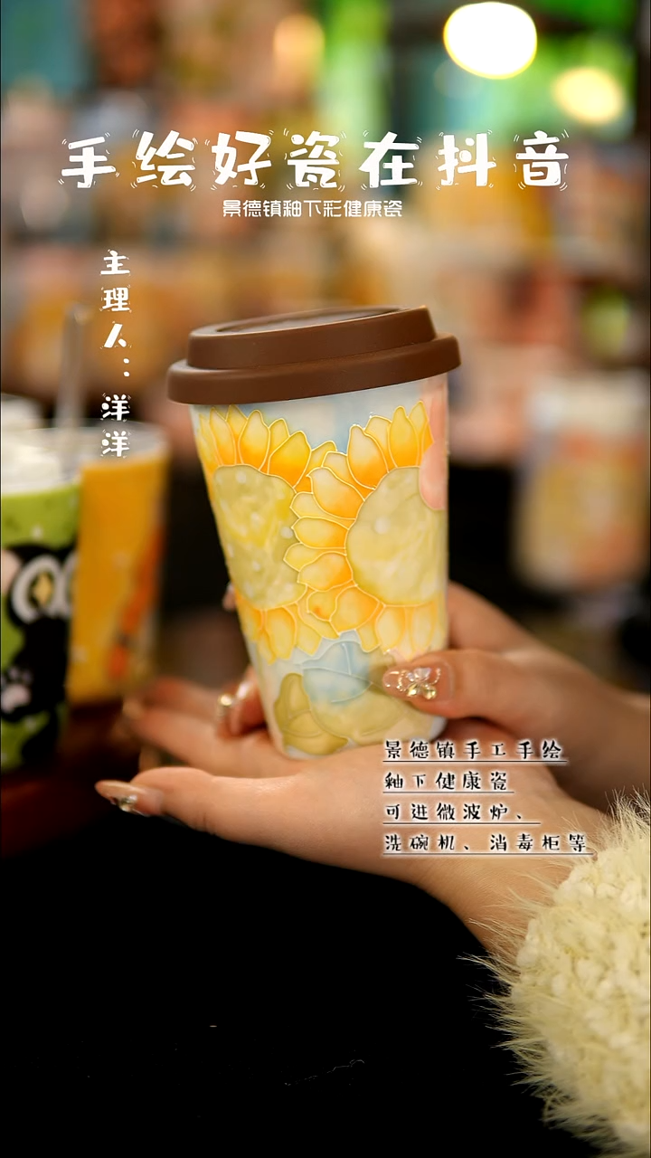 景德镇手绘陶瓷&A155