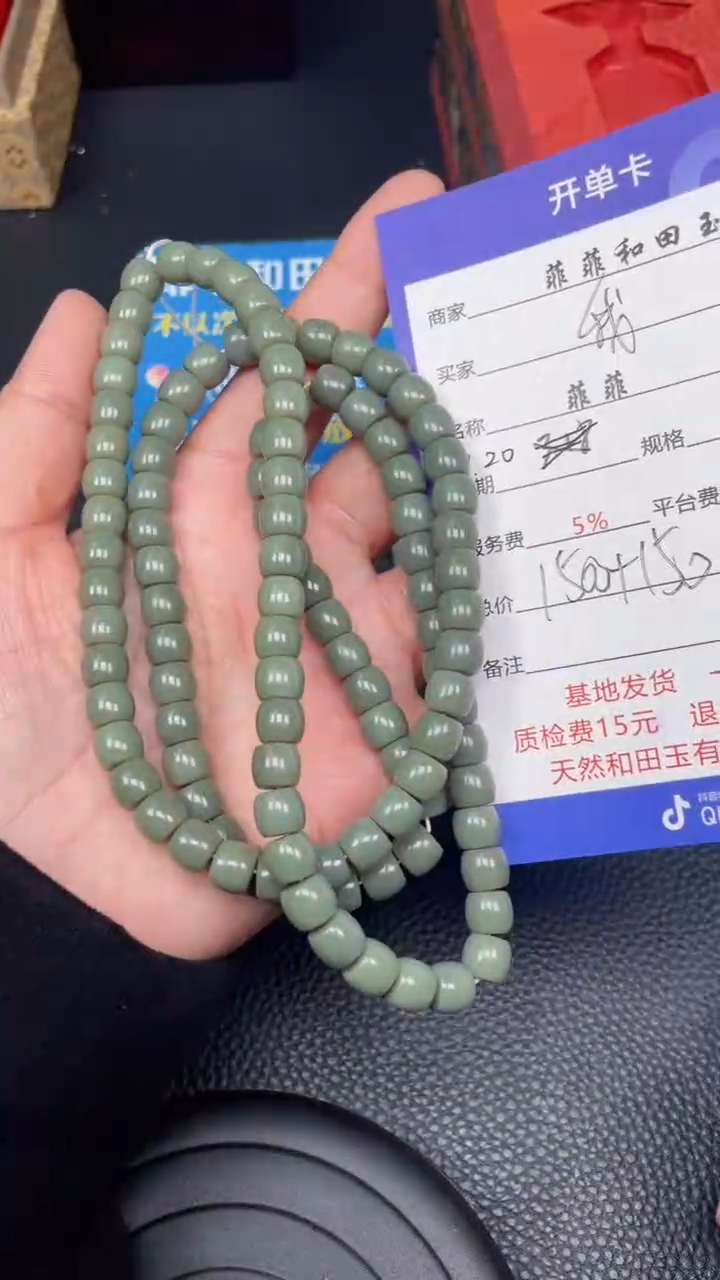 和田玉未镶嵌项链F630