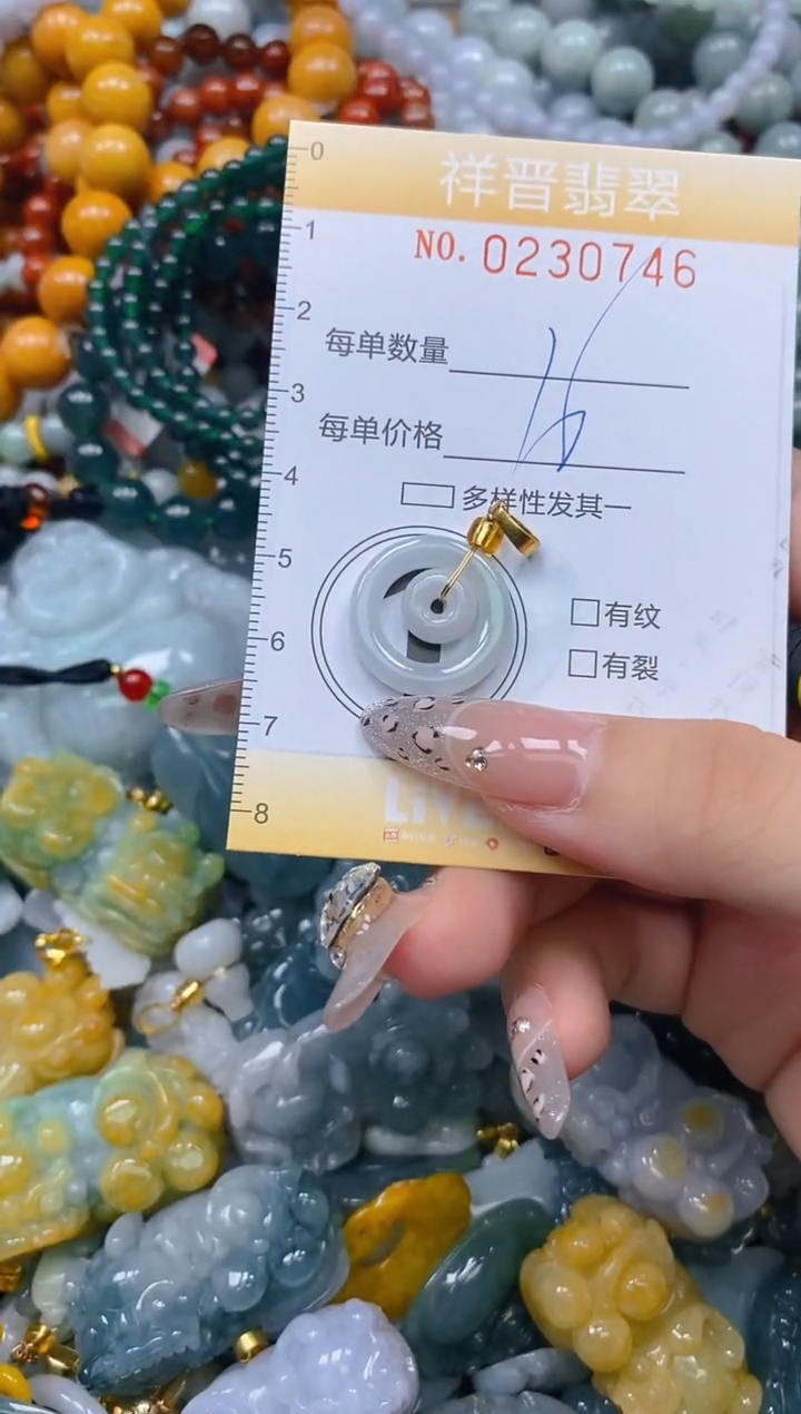 颈饰未镶嵌翡翠闪购0230746多样性发其一