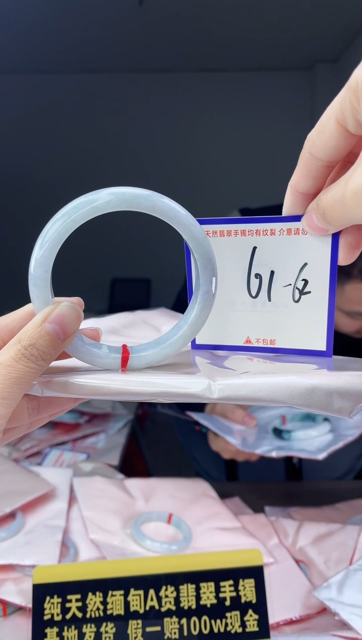 未镶嵌手镯翡翠W****w我
