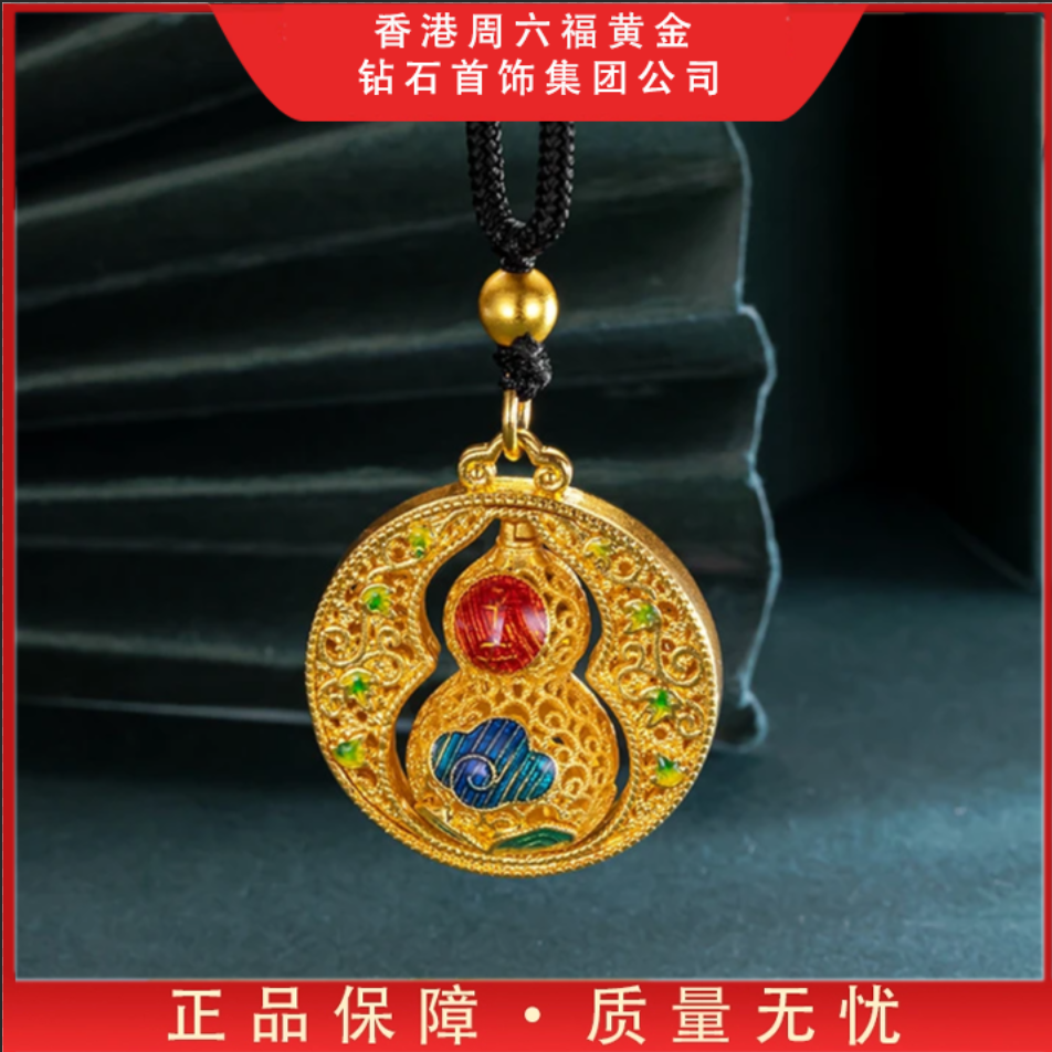 【香港SHIGEFUKU】国潮錾刻莲花平安转动葫芦吊坠