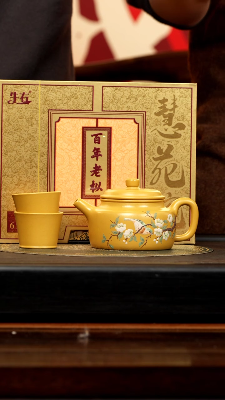 【闪购商品】紫砂茶壶SJK 黄金朱泥 德钟 210cc