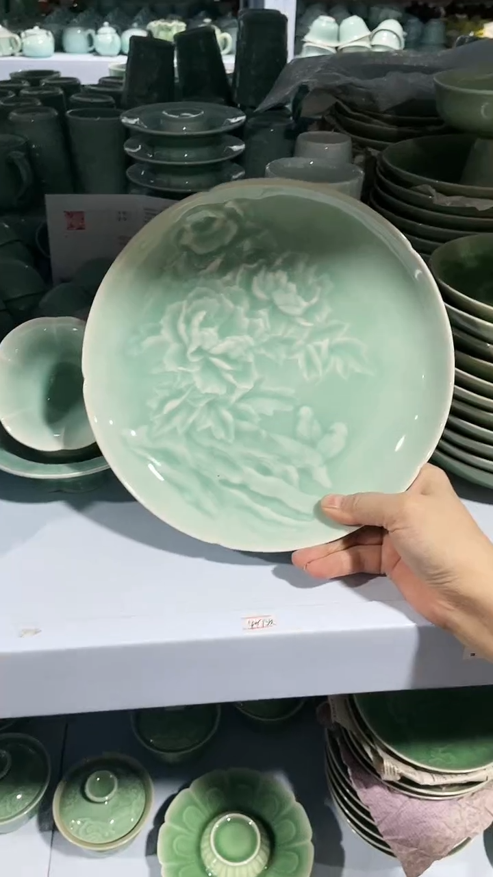 【闪购商品】特价 微瑕 慧仙青瓷