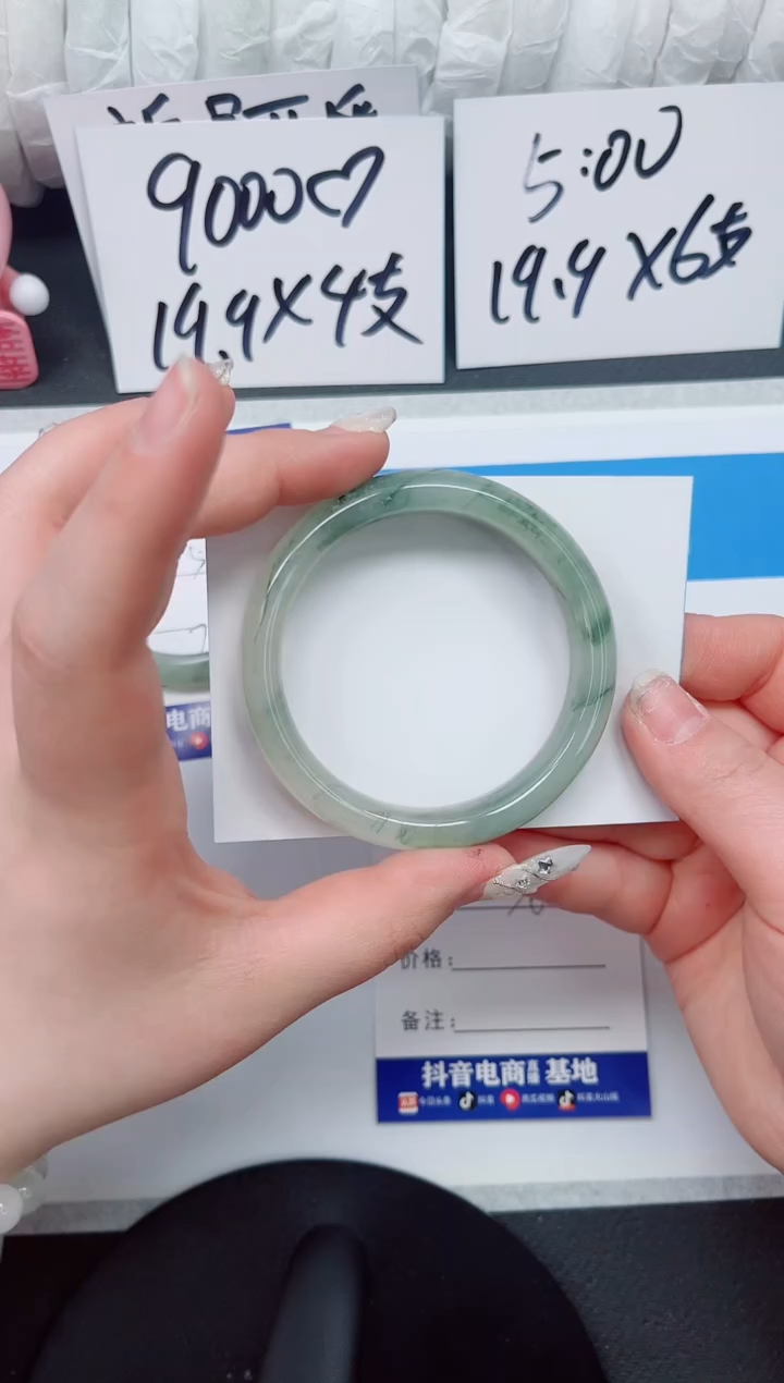 【闪购商品】石英质玉手镯未镶嵌c120