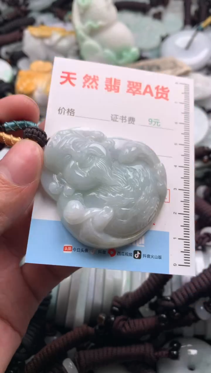 【闪购商品】翡翠吊坠(不含链)未镶嵌1