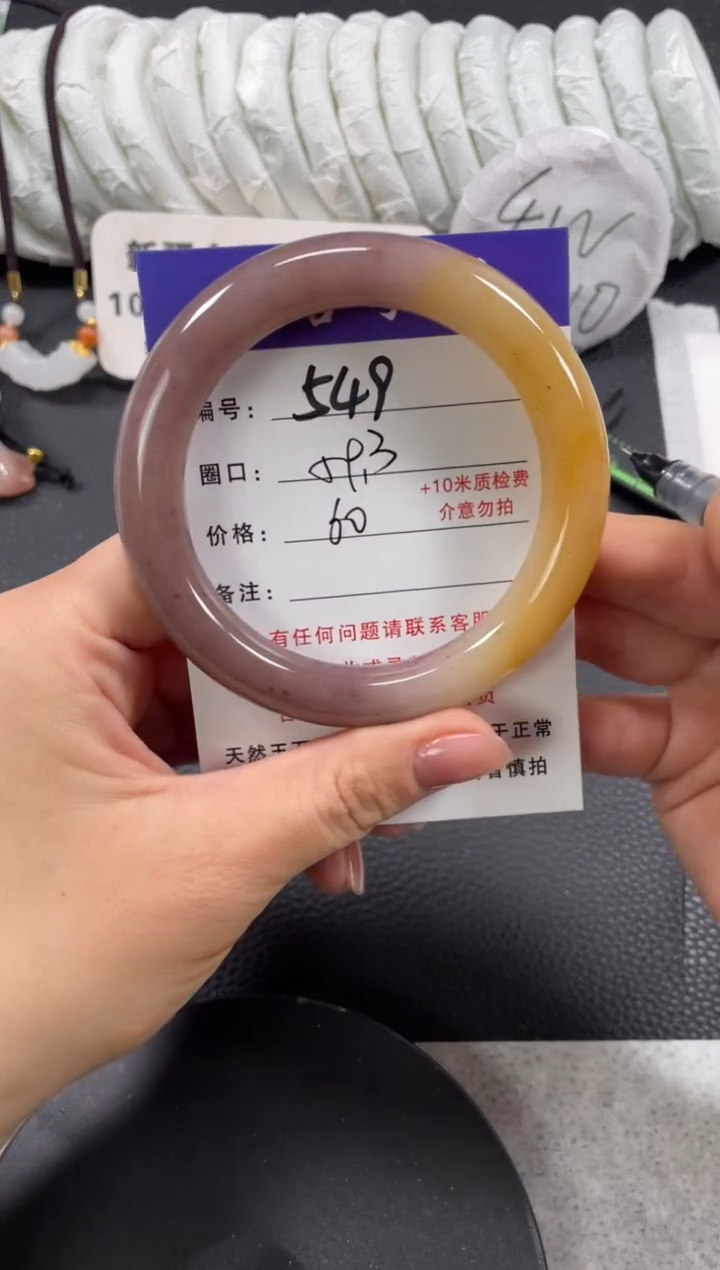 【闪购商品】石英质玉手镯未镶嵌59