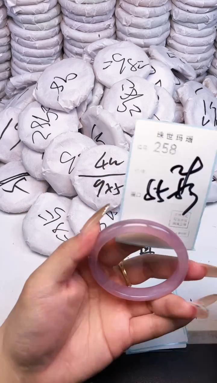 手镯玛瑙/玉髓未镶嵌258