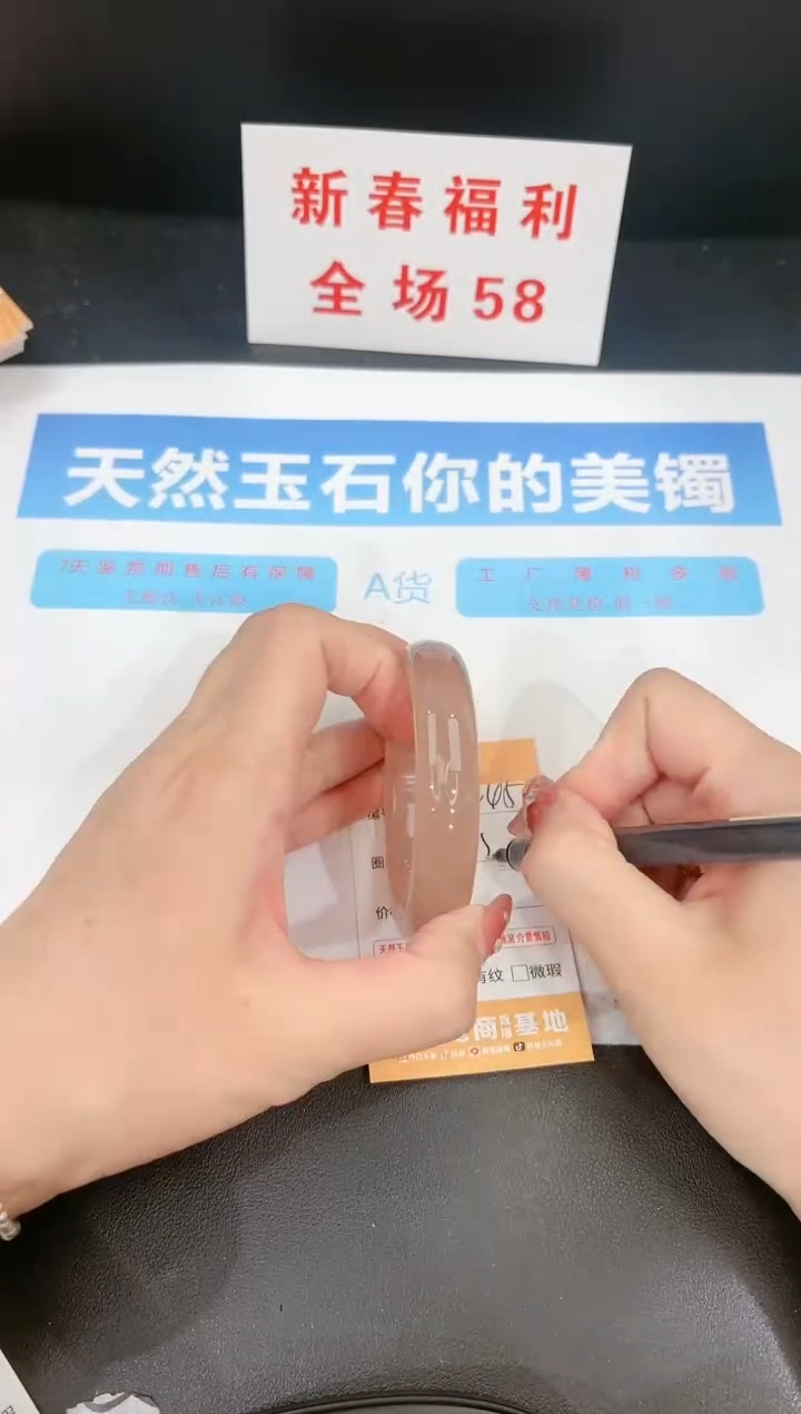 【闪购商品】石英质玉手镯未镶嵌245c 