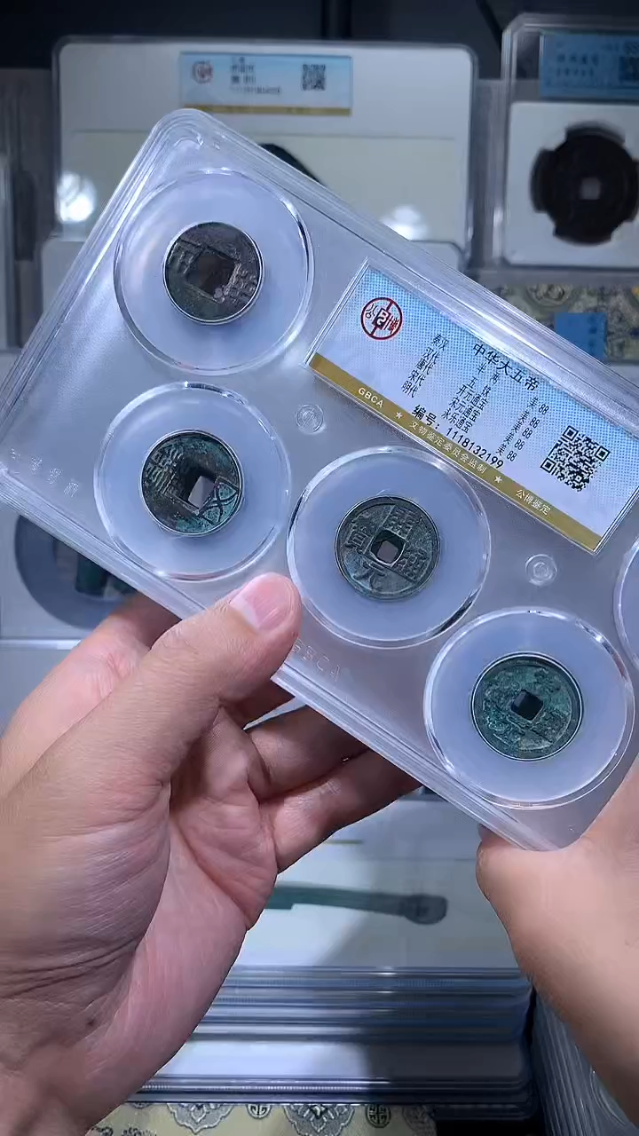 【闪购商品】铜御泉收藏中华大五帝一套