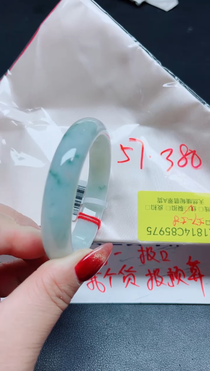 【闪购商品】翡翠手镯未镶嵌57-58/85975