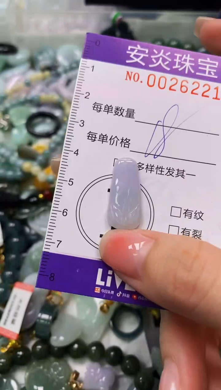 颈饰未镶嵌翡翠闪购0026221