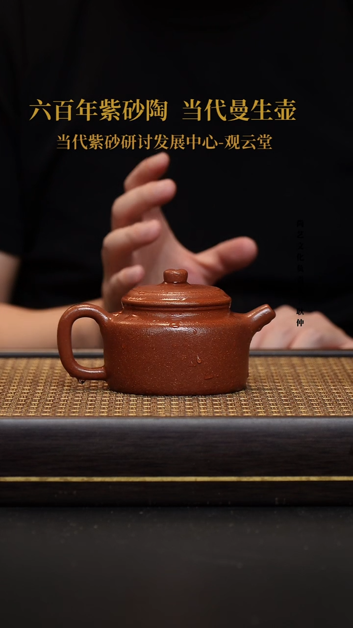 茶壶紫砂宜兴紫砂壶金降德钟