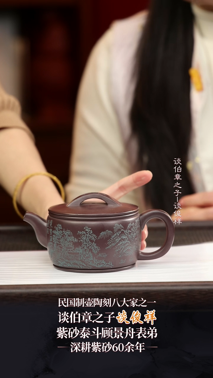 TJX59汉瓦紫茄泥260cc