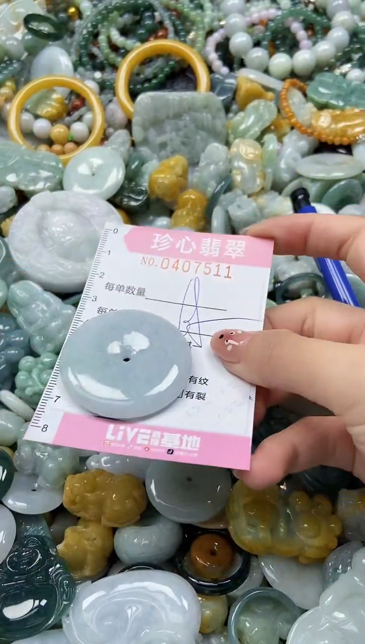 颈饰未镶嵌翡翠闪购0407511