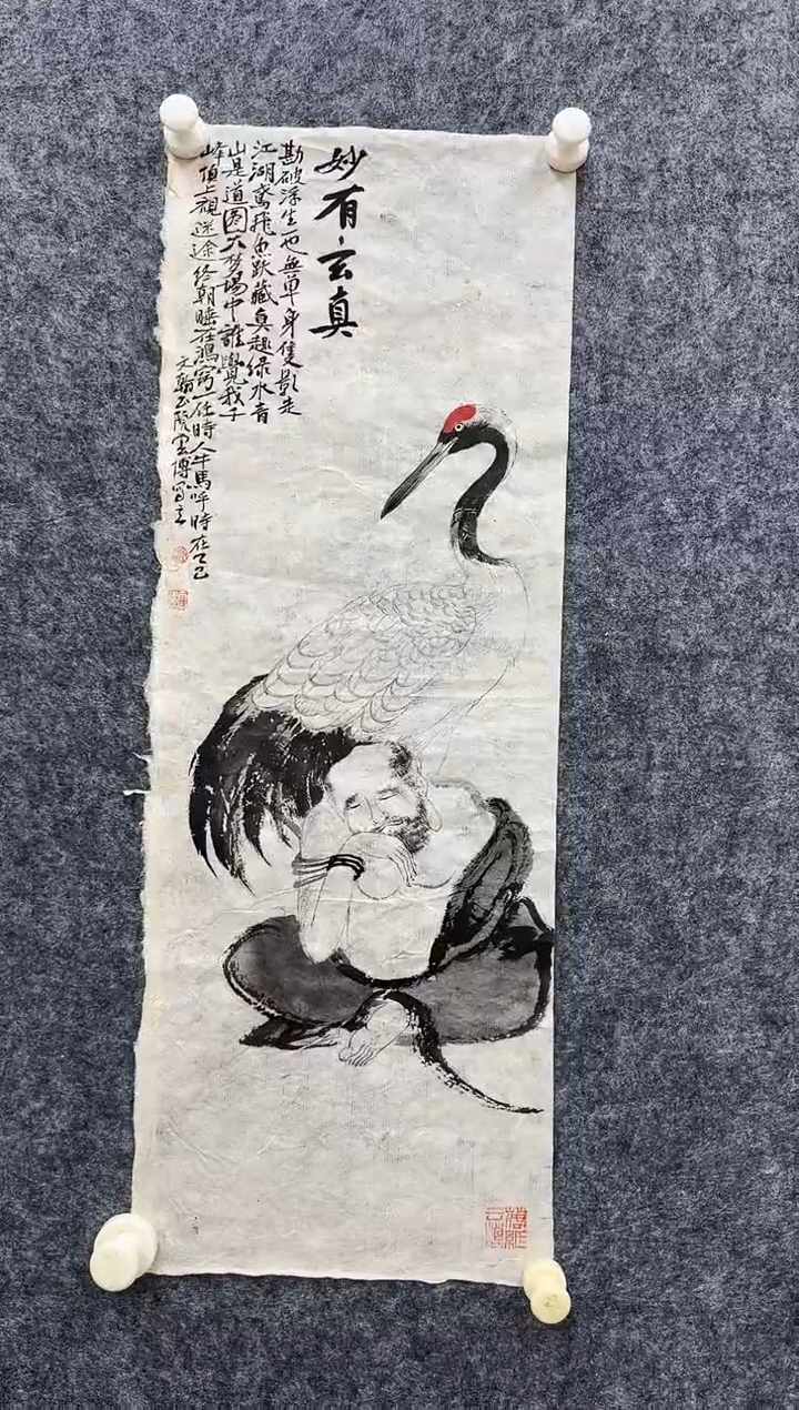国画刘云博老师精品现货